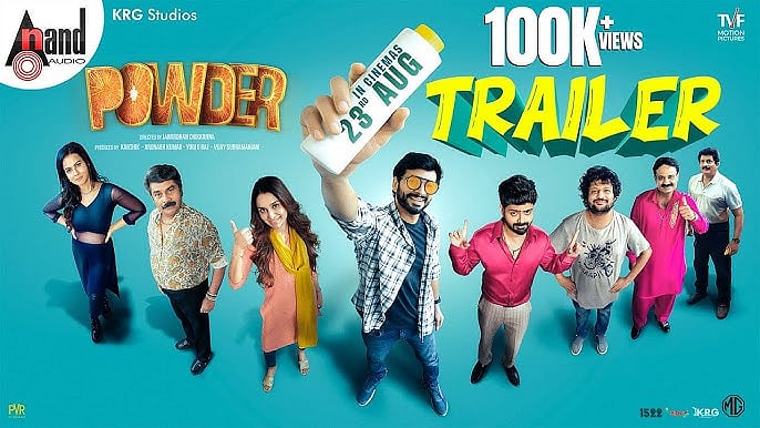 ದಿಗಂತ್ ಅಭಿನಯದ Powder ಚಿತ್ರದ ಟ್ರೈಲರ್